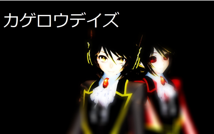 知音漫客浪漫传说MMD 弗雷 阳炎days哔哩哔哩bilibili