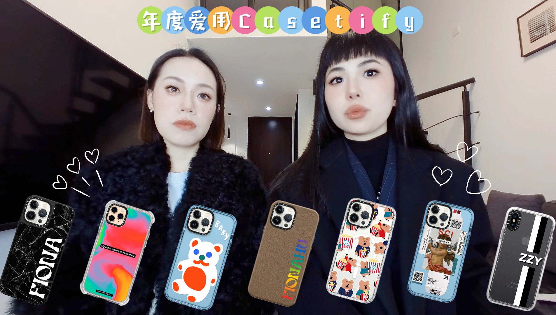 【年度爱用Tech之Casetify】正品与平替推荐介绍、超详细无广解析天花板手机壳哔哩哔哩bilibili