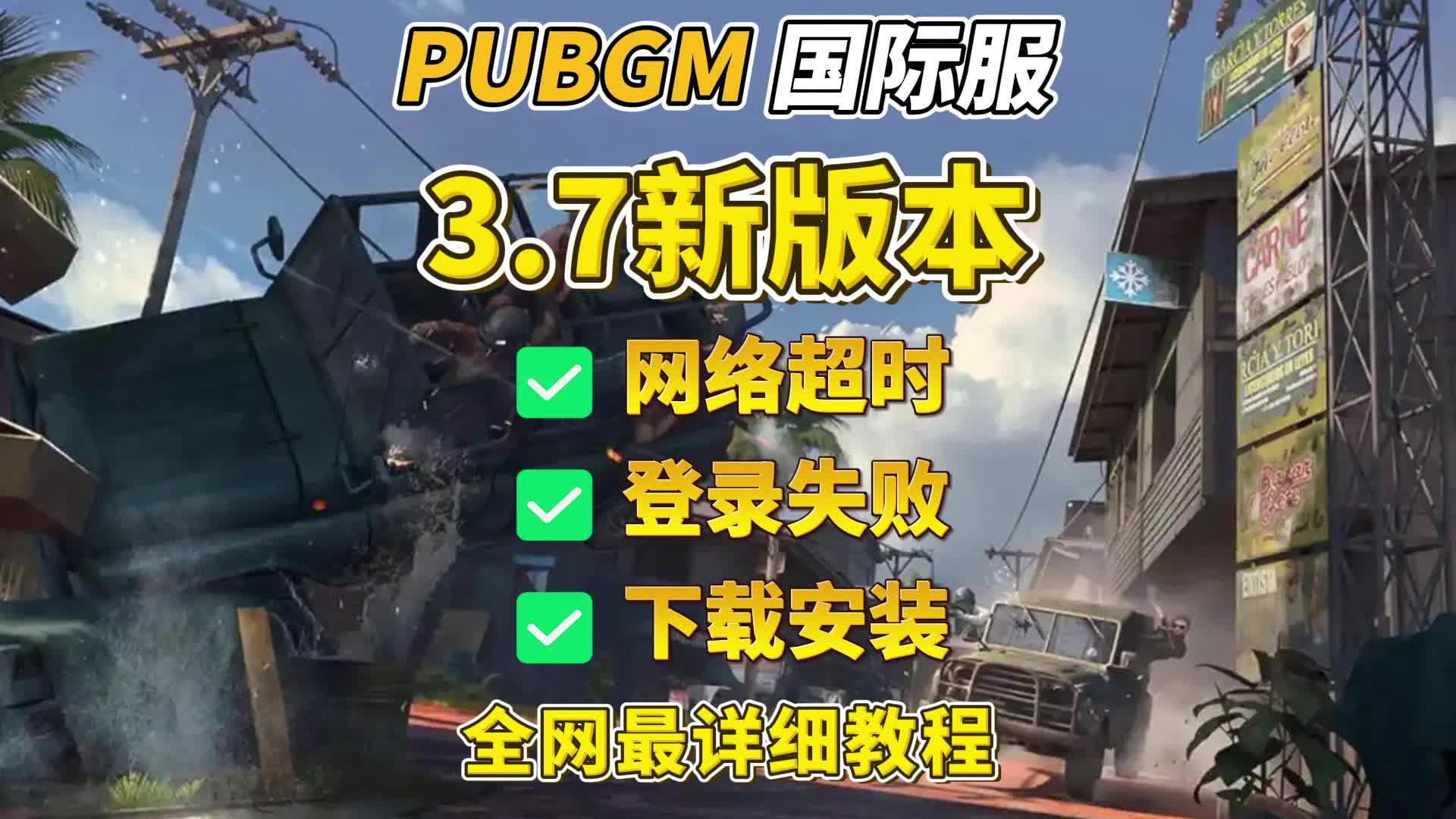 服务器问题:耐心等待官网修复