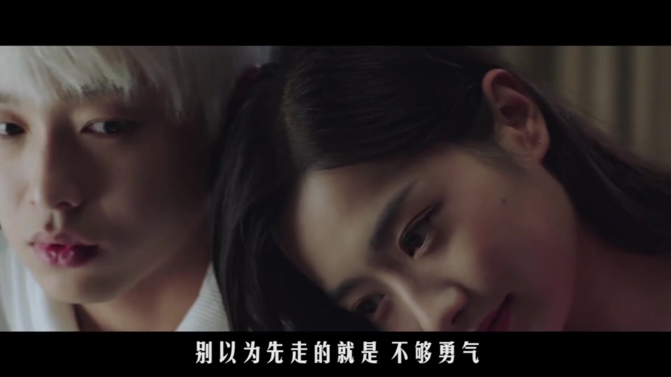 [图]孙雪宁《器灵2》片尾曲 《别说》MV