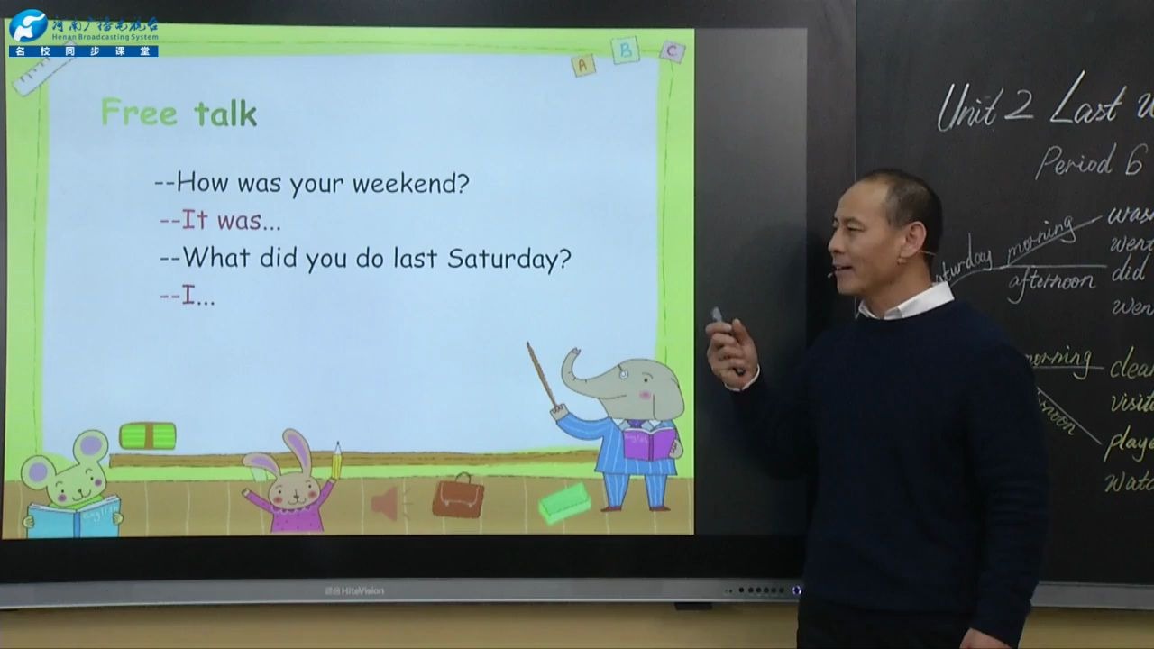 [图]小学六年级-英语-03月05日-《last weekend （6）》