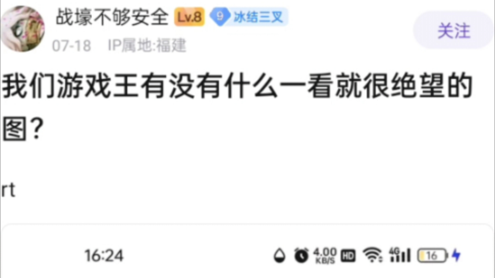 我们游戏王有没有那种一看就很令人绝望的图?桌游棋牌热门视频