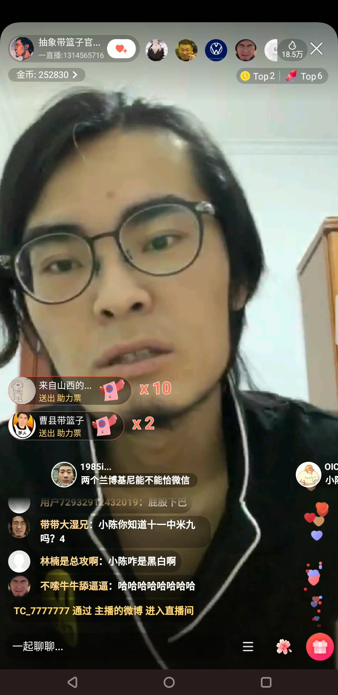 抽象带篮子抵制诱惑,被迫下播!