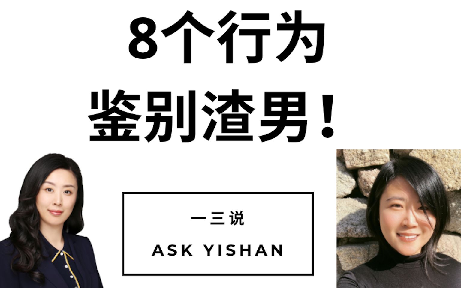 出軌欺騙毀掉9年戀情渣男8大行為表現