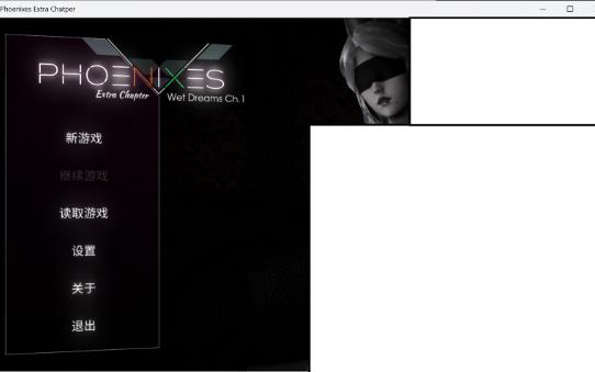 [图]【ADV电脑游戏】凤凰 外传（Phoenixes Extra Chapter） V0.0.1.0