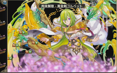 Flower Knight Girl 美少女花骑士高难易度关卡 Vs封印の古代花騎士vs英雄ジニア 攻略演示 哔哩哔哩