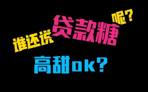 下载视频: 什么恋综混子，明明是推土机！他还打直球，还会吃醋！【恋爱兄妹】宰亨×智媛