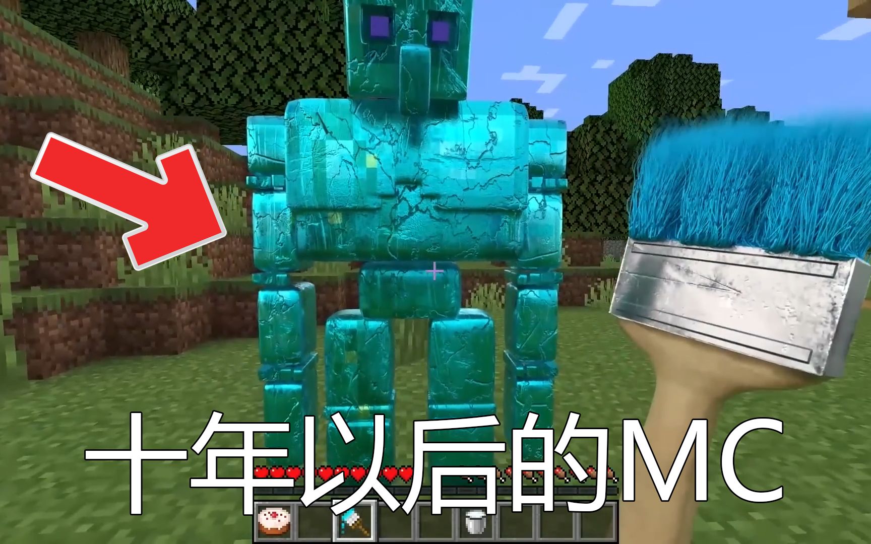 我的世界:人造钻石铁傀儡!十年以后的mc!