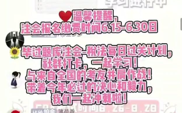 毕过题库怎么样哔哩哔哩bilibili