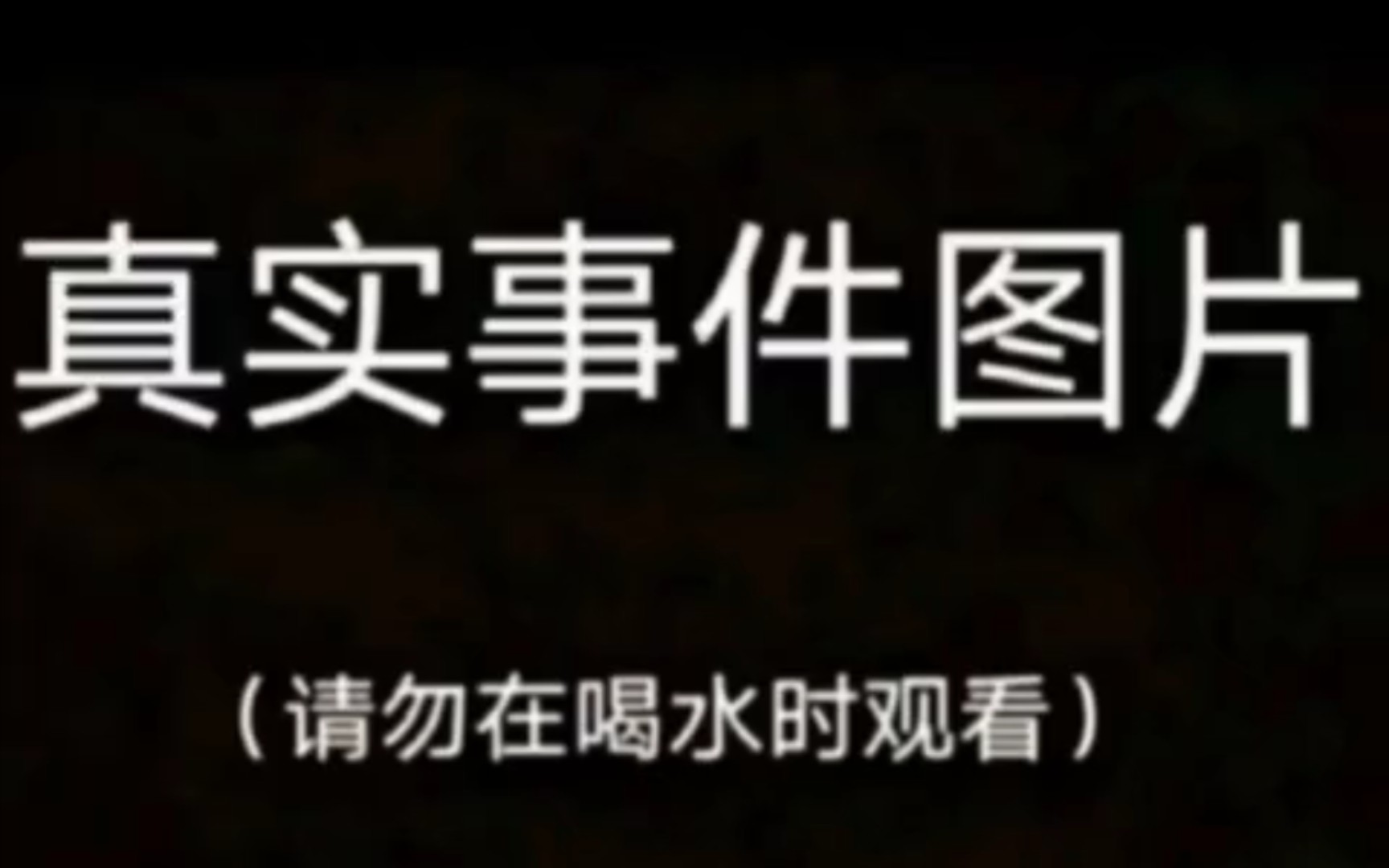 八张图八亿个故事系列