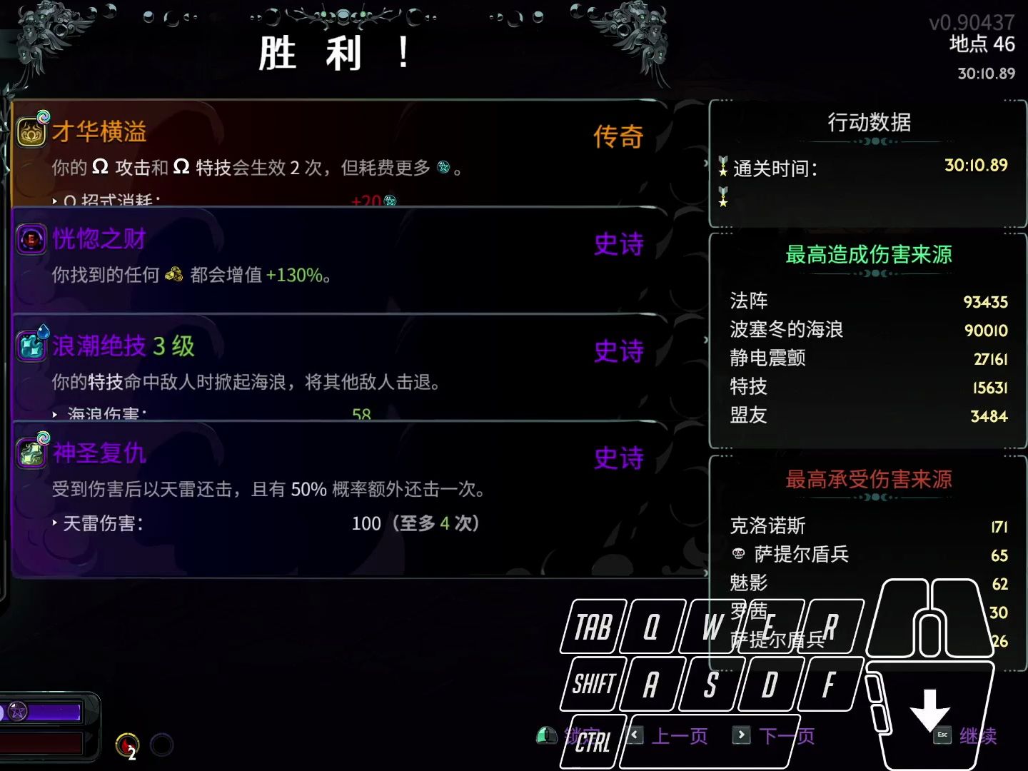 哈迪斯二最无脑最强的流派双重特攻月弹海特