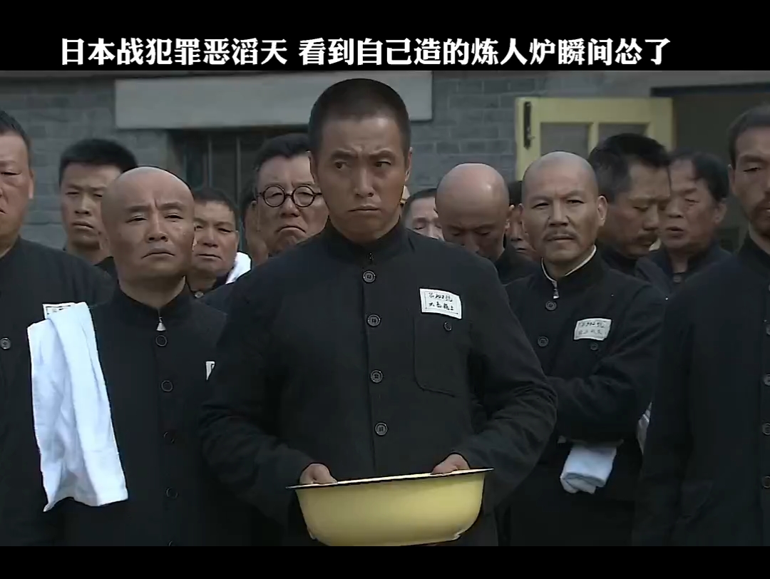日本战犯罪恶滑天看到自己造的炼人炉瞬间怂了