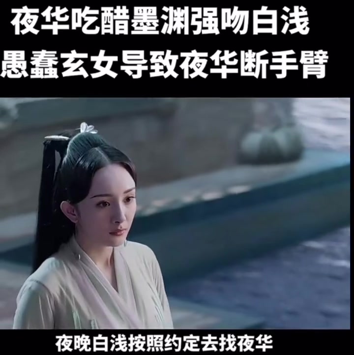 三生三世十里桃花哔哩哔哩bilibili