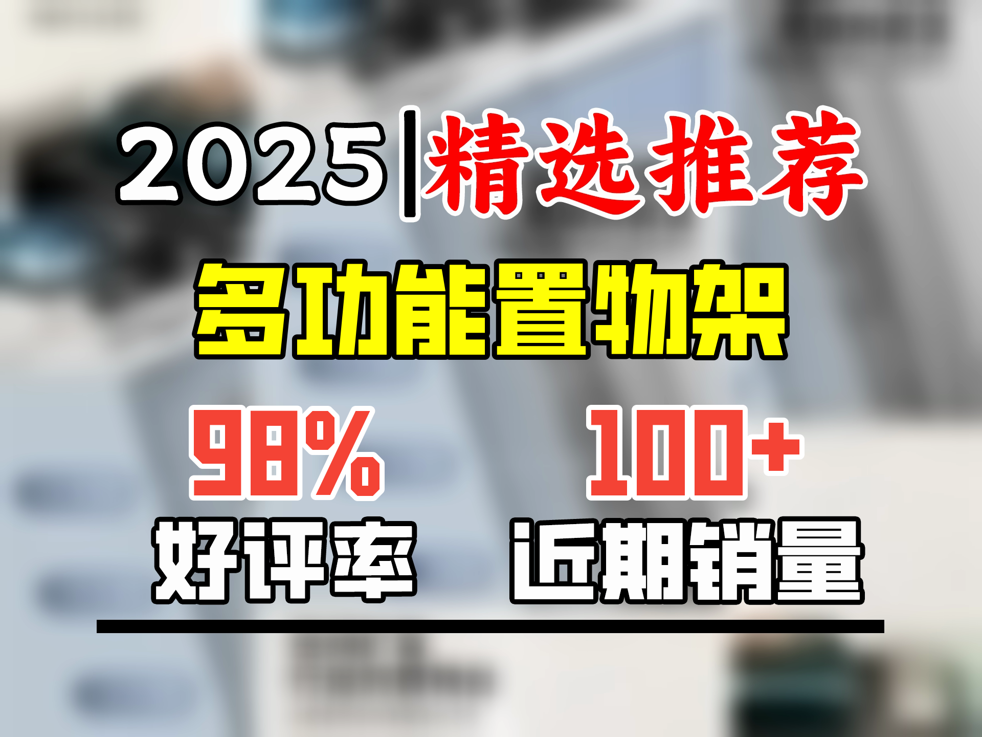 奥美优(AOmeiyou)不锈钢灶台置物架 厨房电磁炉支架燃气煤气灶盖板收纳架 黑色哔哩哔哩bilibili