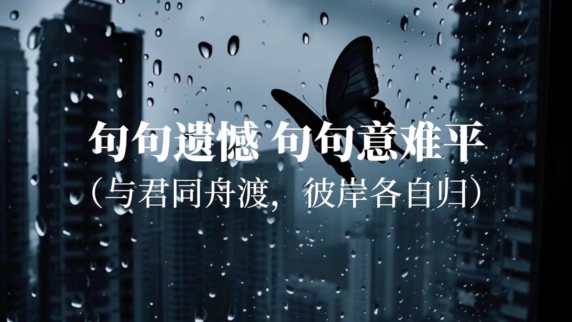 心里有你的人,总会主动找你.心里没有你的人,总是自动忽略你.其实,沉默就是答案,躲闪就是答案,不再主动就是答案,其实,你早该明白了.哔哩...