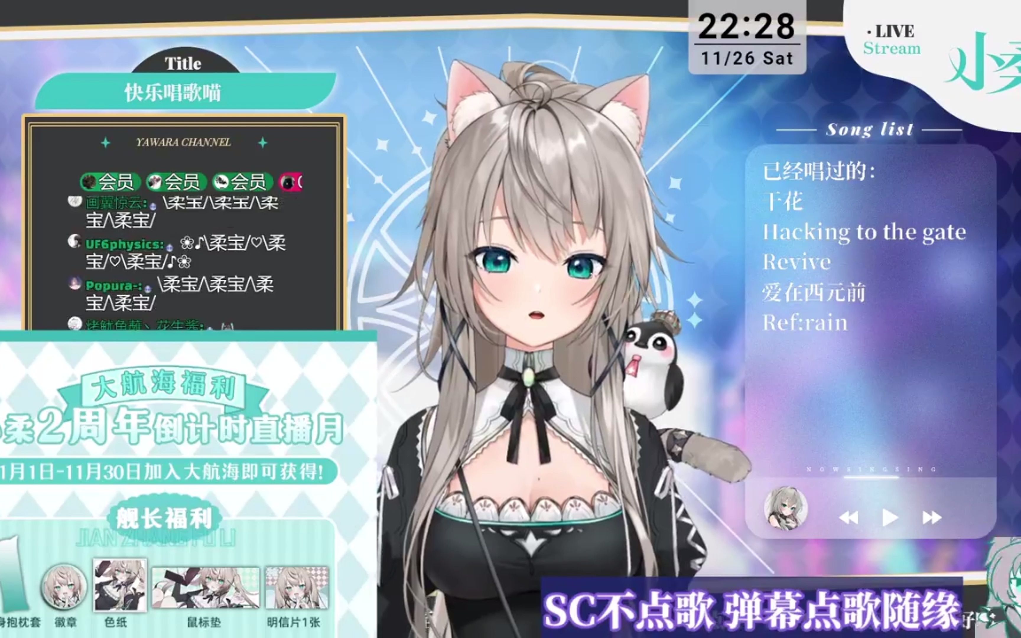 【小柔】千舰之后她唱了那首歌哔哩哔哩bilibili