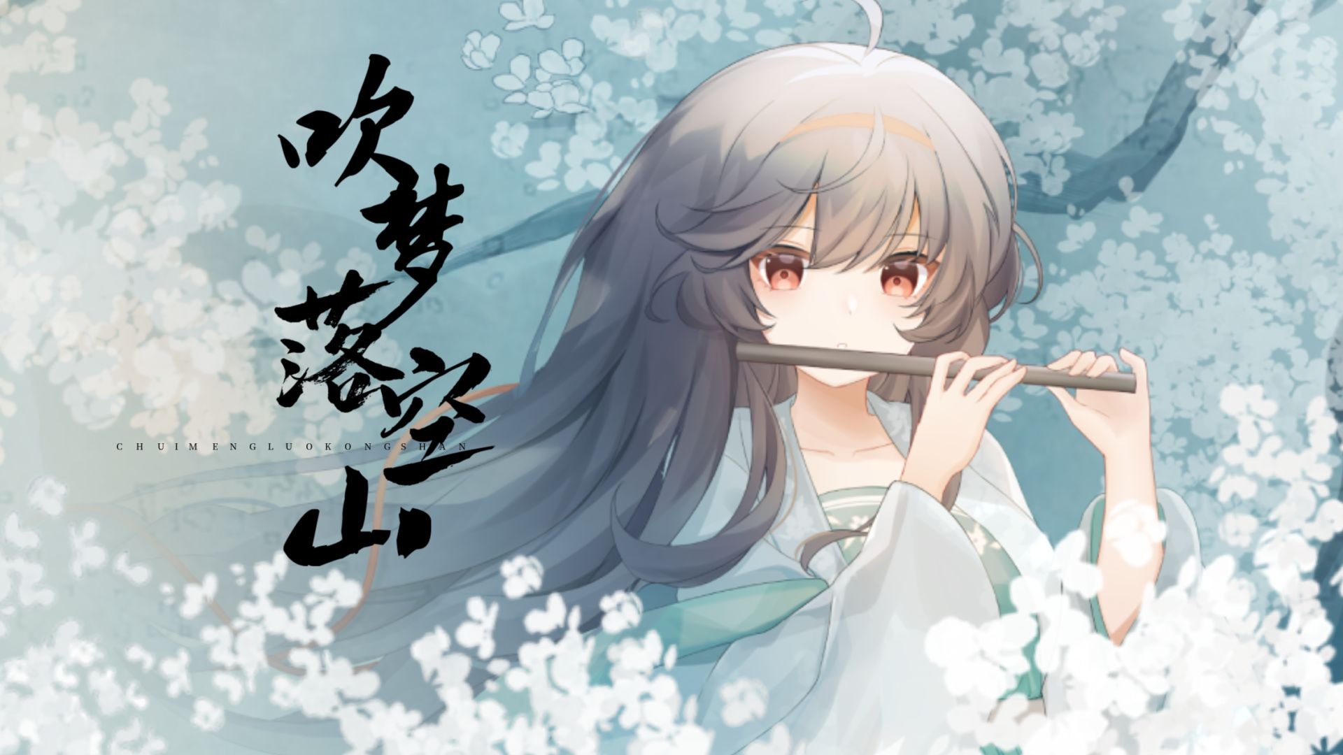【乐正绫原创】世末歌者【PV付/COSMOSⅡ】-_COMETP_-V++-哔哩哔哩视频