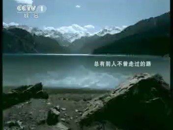 中国农业银行2008年广告不曾篇15秒哔哩哔哩bilibili