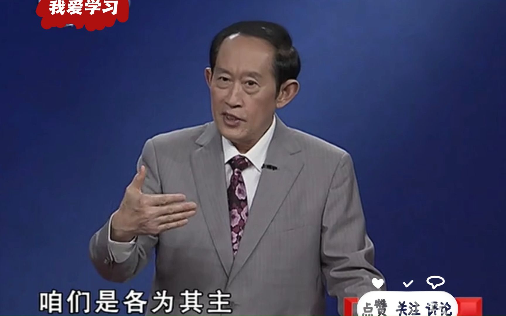 王立群老师:赵匡胤原来这么骁勇善战