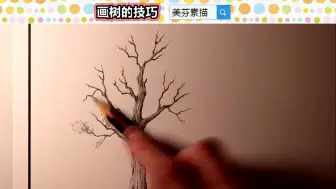 Télécharger la video: 风景素描基础教程，意境优美的素描大树的画法步骤！