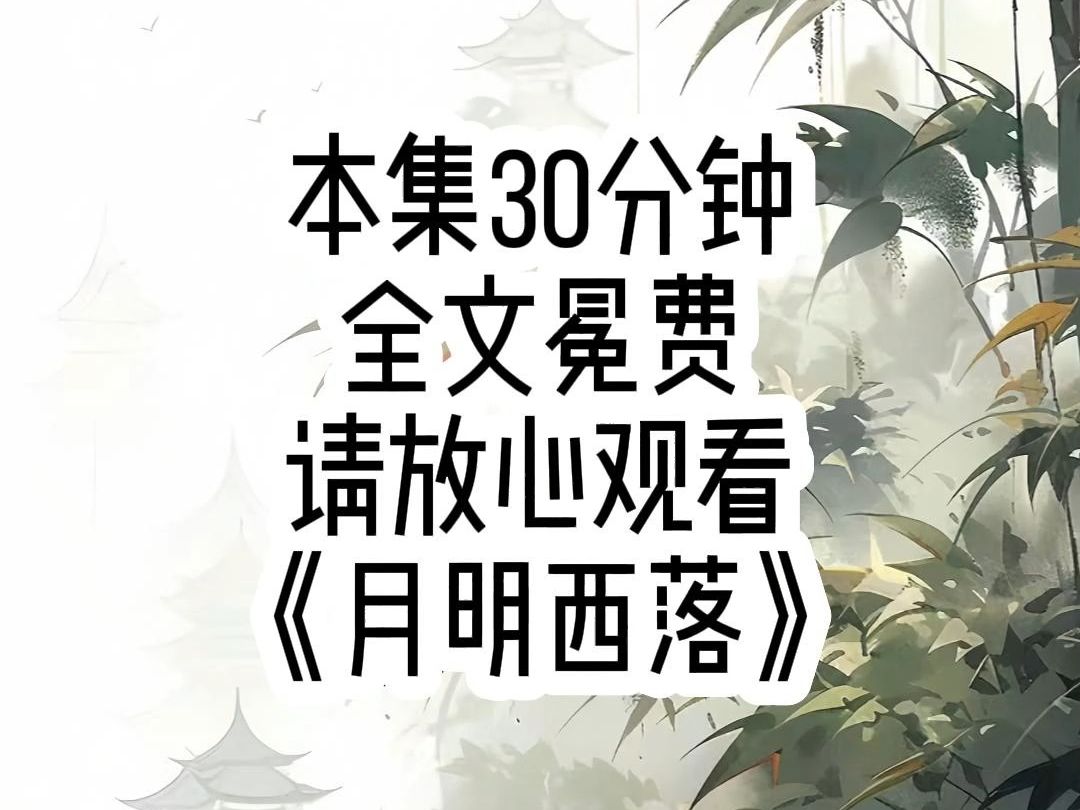 一朝穿书,我平白得了五个貌美如花的夫君,夫君一个比一个优秀,也一个比一个绝情,整天不是想着如何弄死我就是如何把我拉下来,以求让他们心爱的...