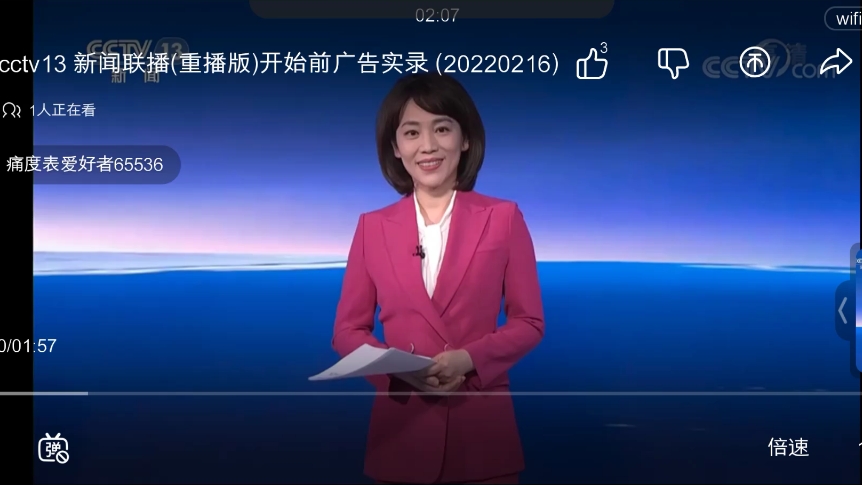 新闻联播什么时候开始(中央电视台新闻联播什么时候开始)