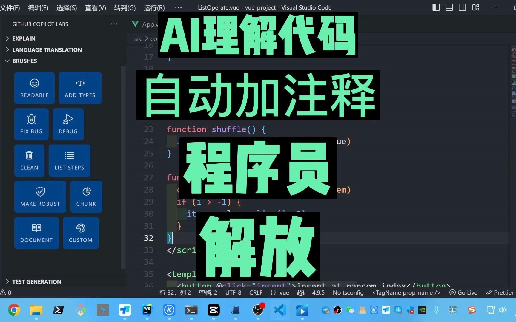 AI自动添加中文注释!AI解释代码,彻底解放程序员哔哩哔哩bilibili