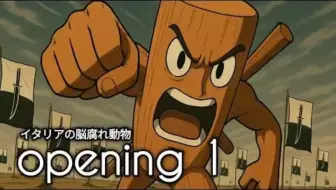 【五月新番】脑腐生物档案