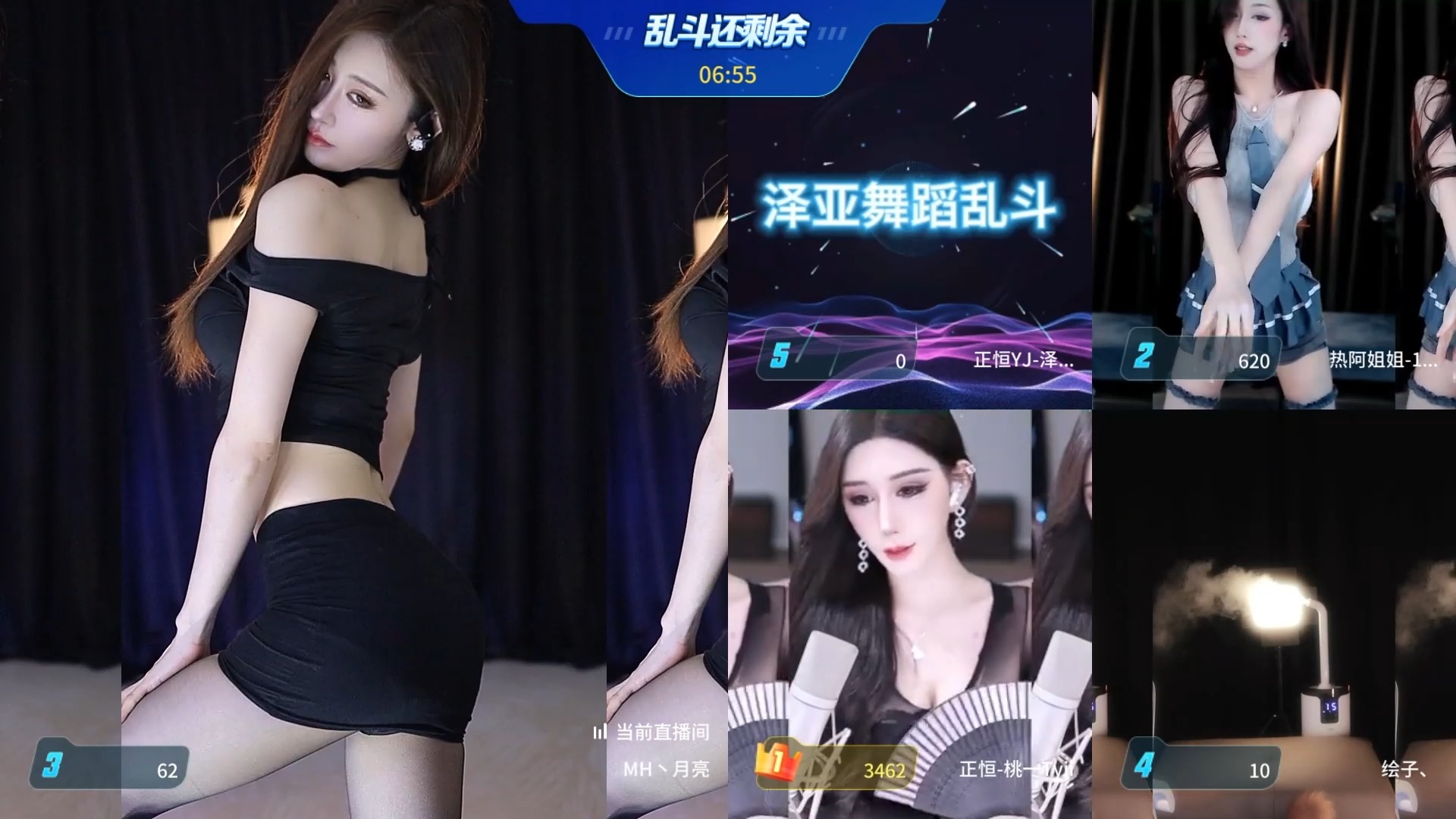 虎牙mh丶月亮[2024-08-18 19-57-25][][【性感热舞】]-1