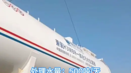 恒大兴业环保科技有限公司 兼氧H3MBR一体化污水处理器 徐州新农村污水处理项目