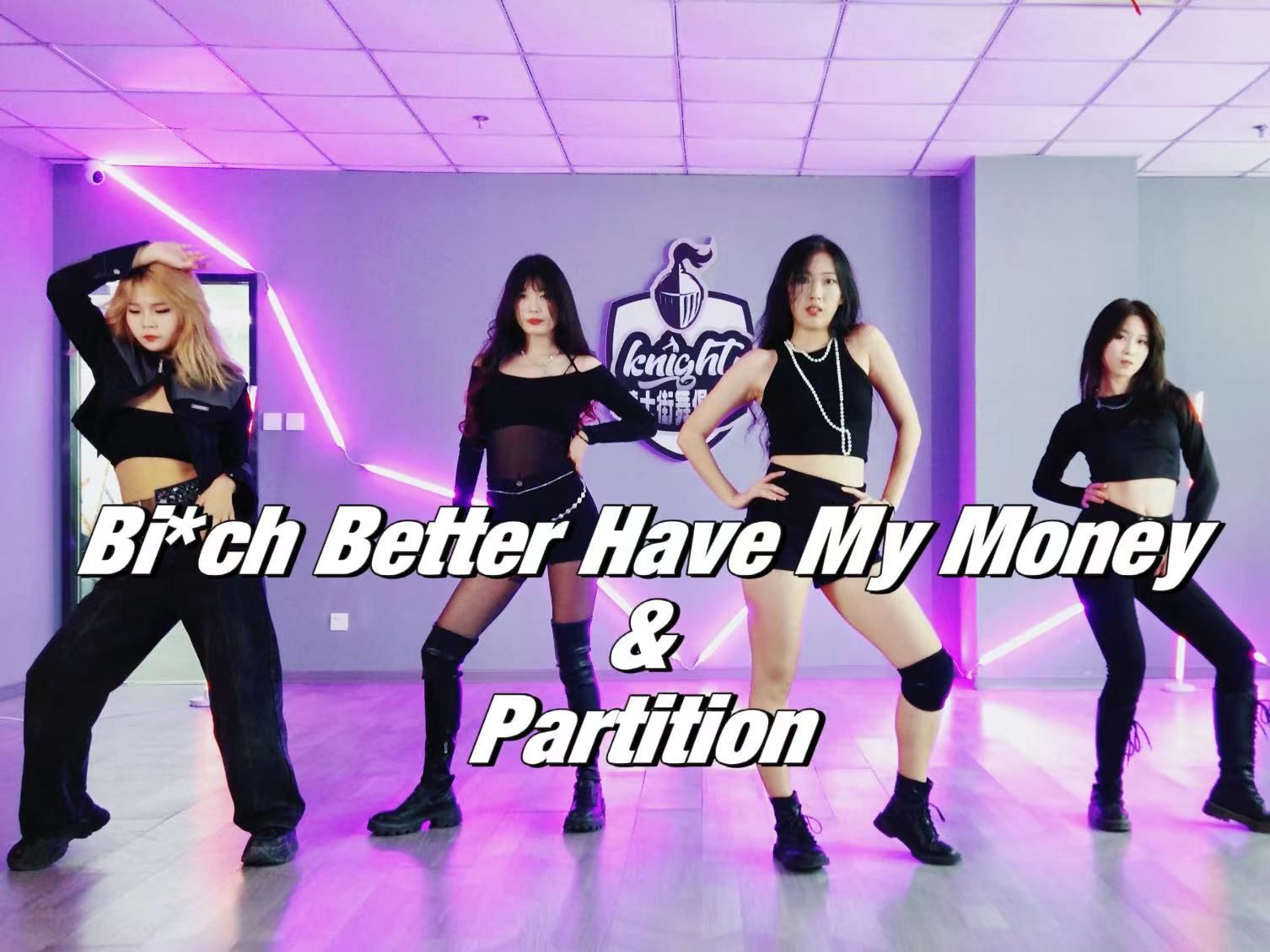 [图]Partition & Bi*ch Better Have My Money | 仿佛又回到那年 BLACKPINK出道翻跳曲目再翻跳【POKERA_】