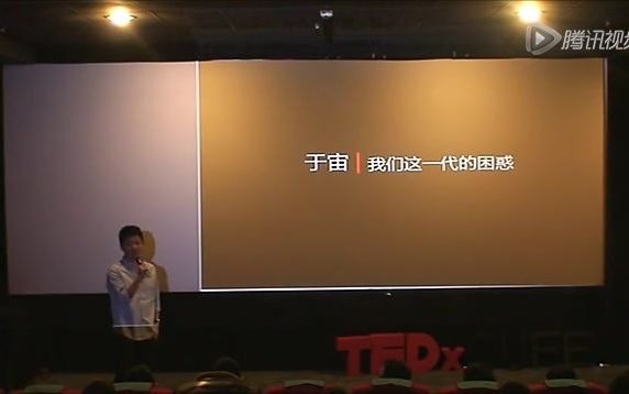 我们这一代的困惑于宙哔哩哔哩bilibili