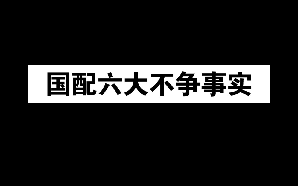 [图]【盘点】国配“最温柔”CV、共享弟弟、共享男神、光合总想攻、光合总想受、检讨专业户…