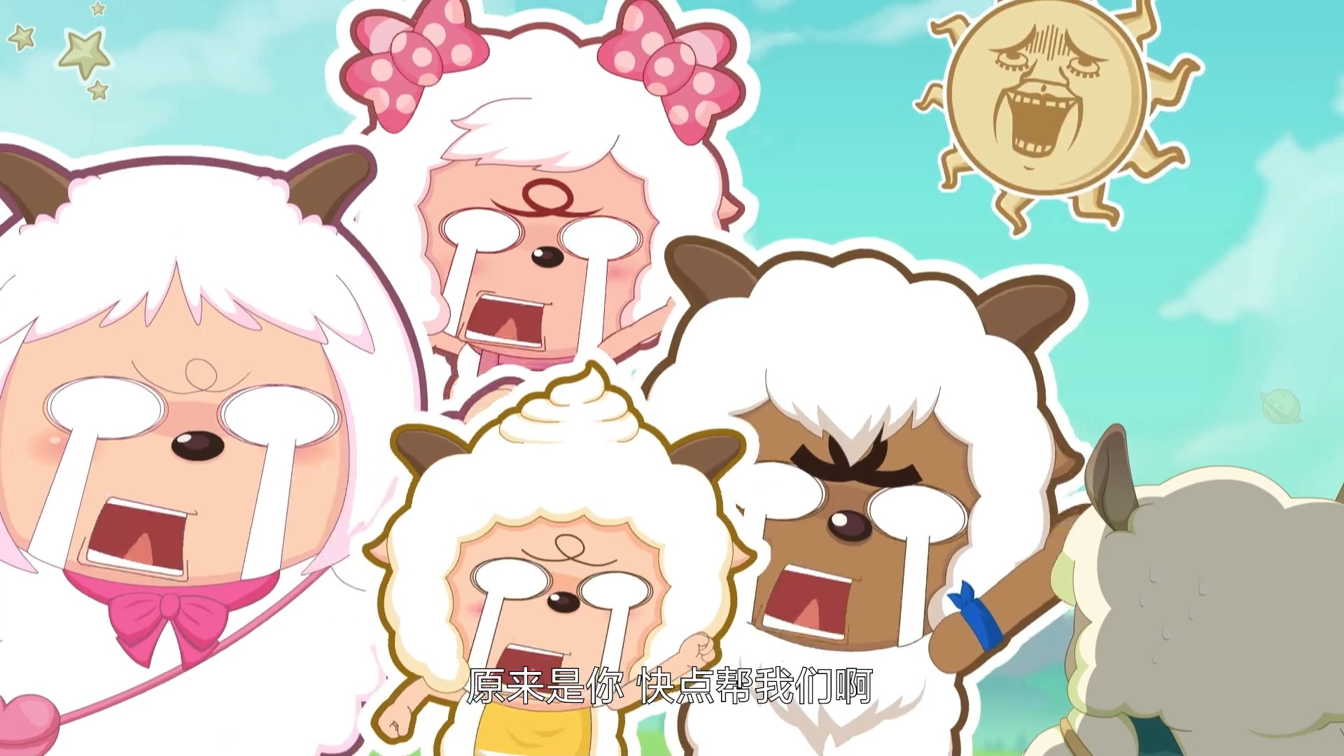 喜羊羊与灰太狼之疯狂超能营-1