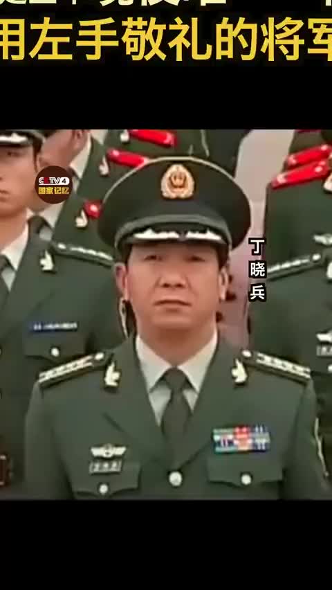 他曾说,我就想冲在最前面!他是武警广西总队政委,“独臂将军”丁晓兵!致敬!哔哩哔哩bilibili