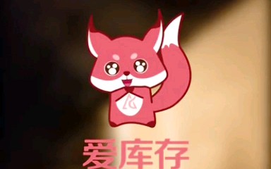 爱库存员工的一天哔哩哔哩bilibili