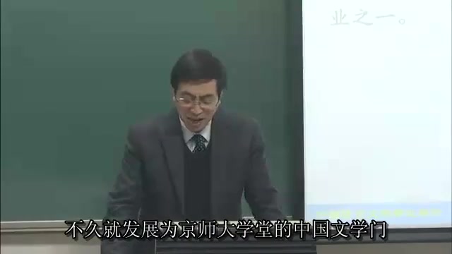 [图]汉语言文字学类课程导论