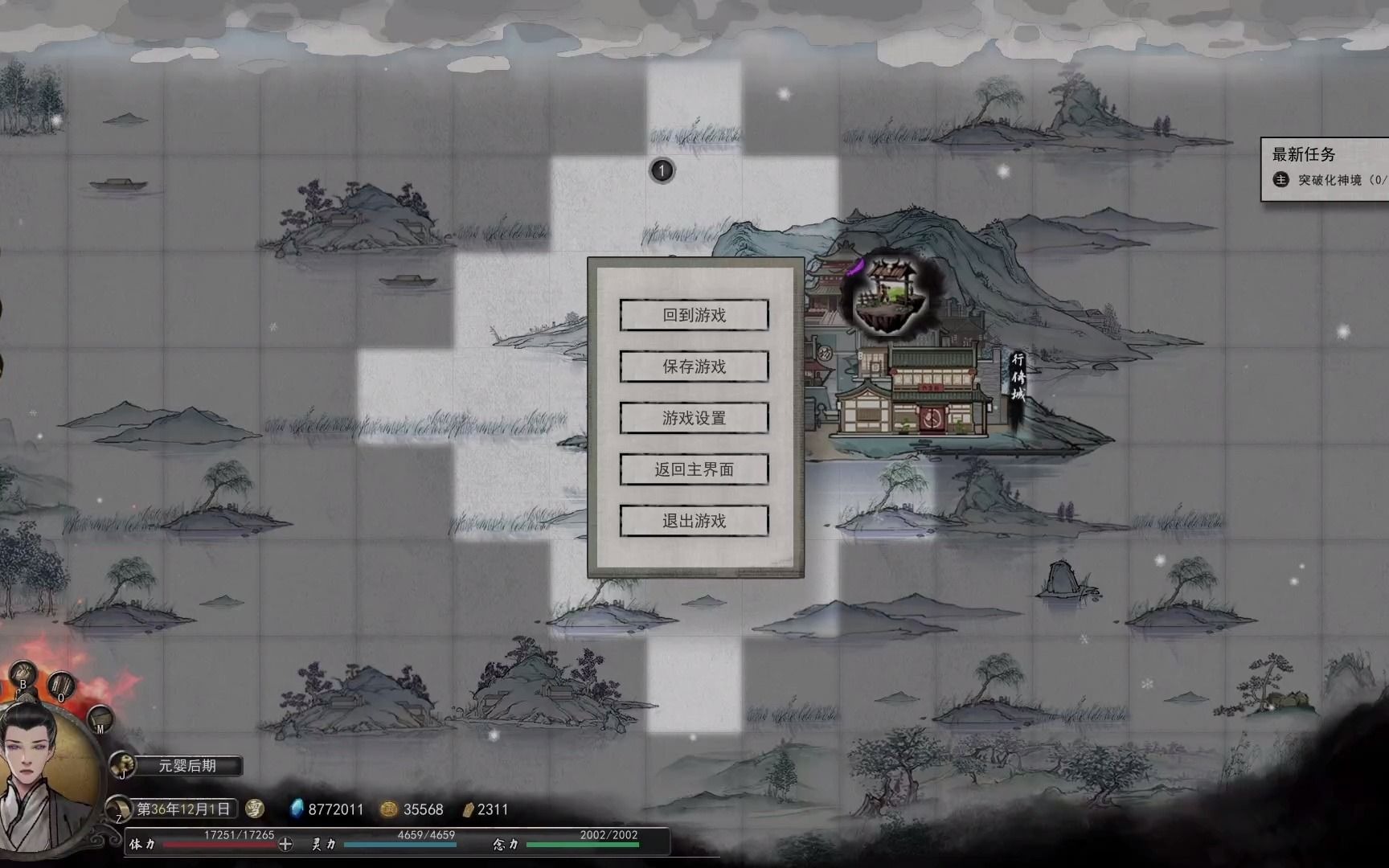 攻略向鬼谷八荒拍卖行没有自己想要的教你个无限刷拍卖行的方法