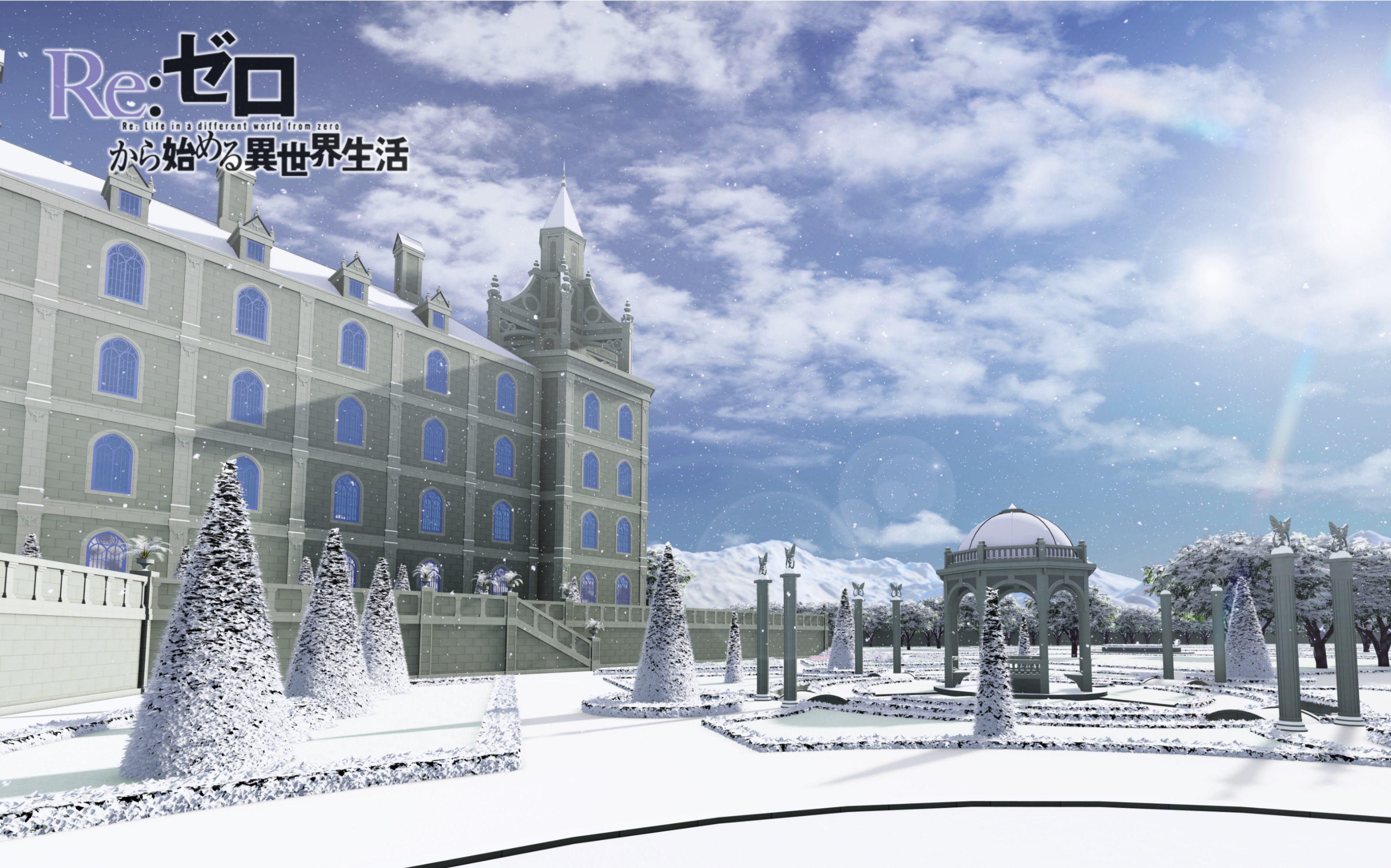 《re:从零开始的异世界生活》sketchup,lumion还原罗兹瓦尔宅邸,应该