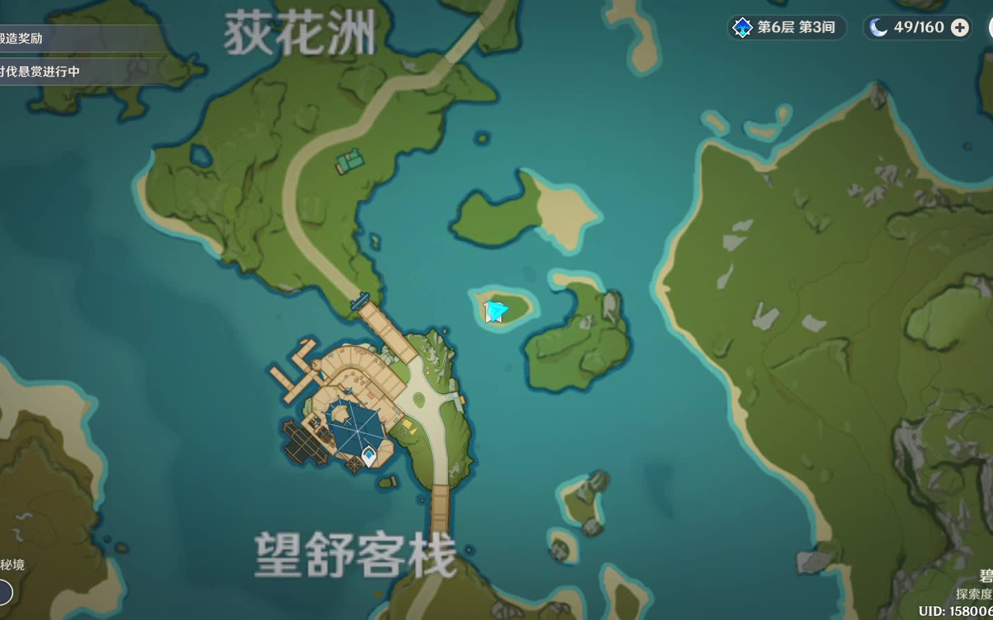 原神碧水源野外解密宝箱