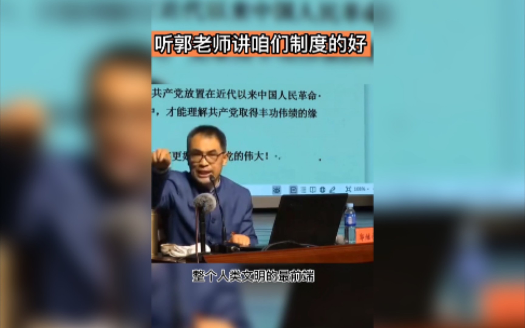 [图]社会主义制度领先世界