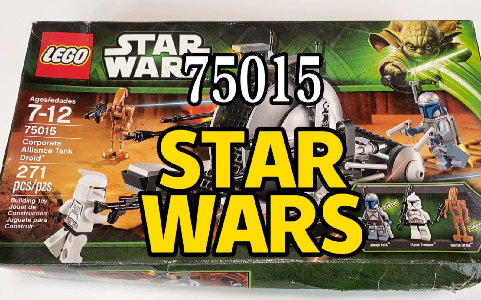 日常拼乐高第六期,75015