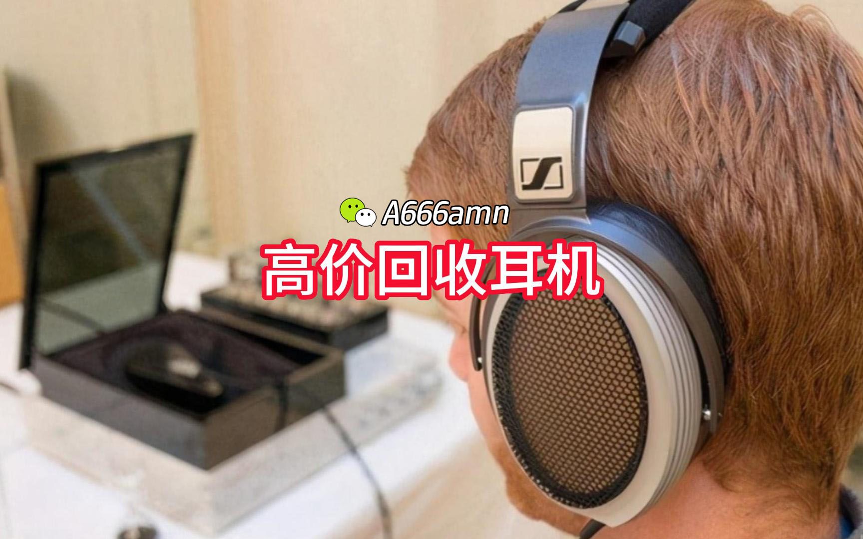 舒适度非凡的耳机推荐 苹果手机蓝牙搜索不到设备怎么办