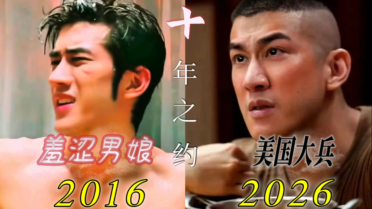 【李治廷这十年】非常父子档×龙餐馆：这居然是同一个演员