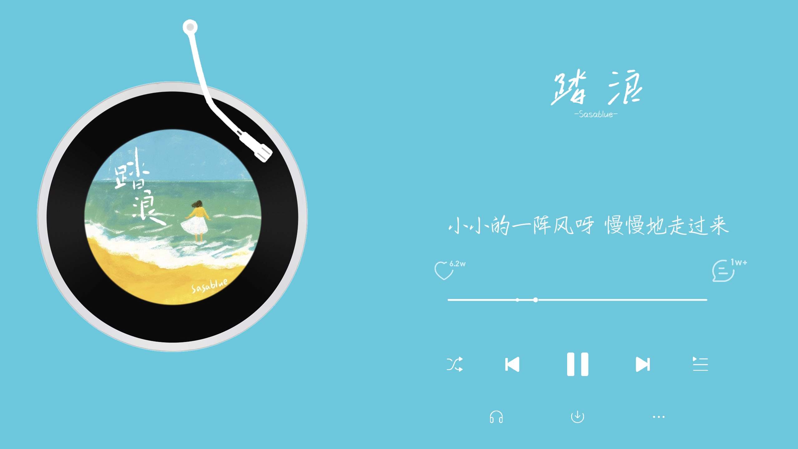 AB柴同人/Alan:我电脑里有病毒!-小果冻软兔-音乐-哔哩哔哩视频