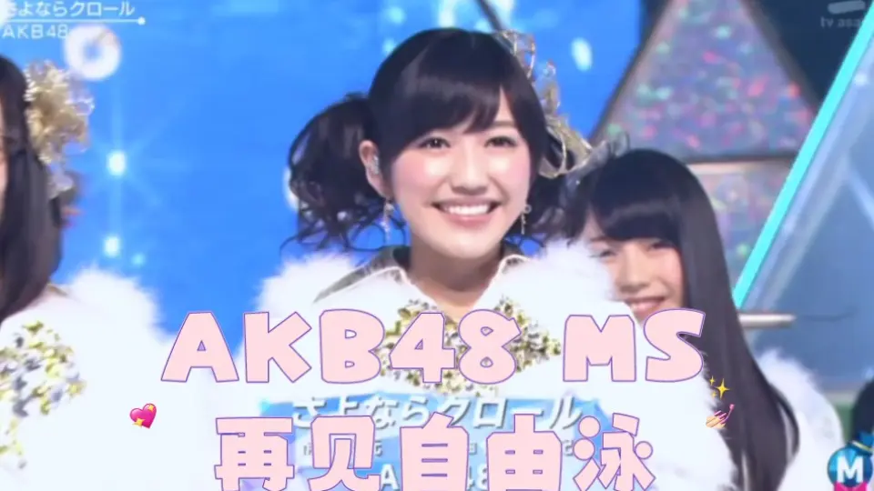 史上一番安い 山本彩 写真 フルコンプ 第三回内閣組閣BOOK AKB48×BLT2011 アイドル