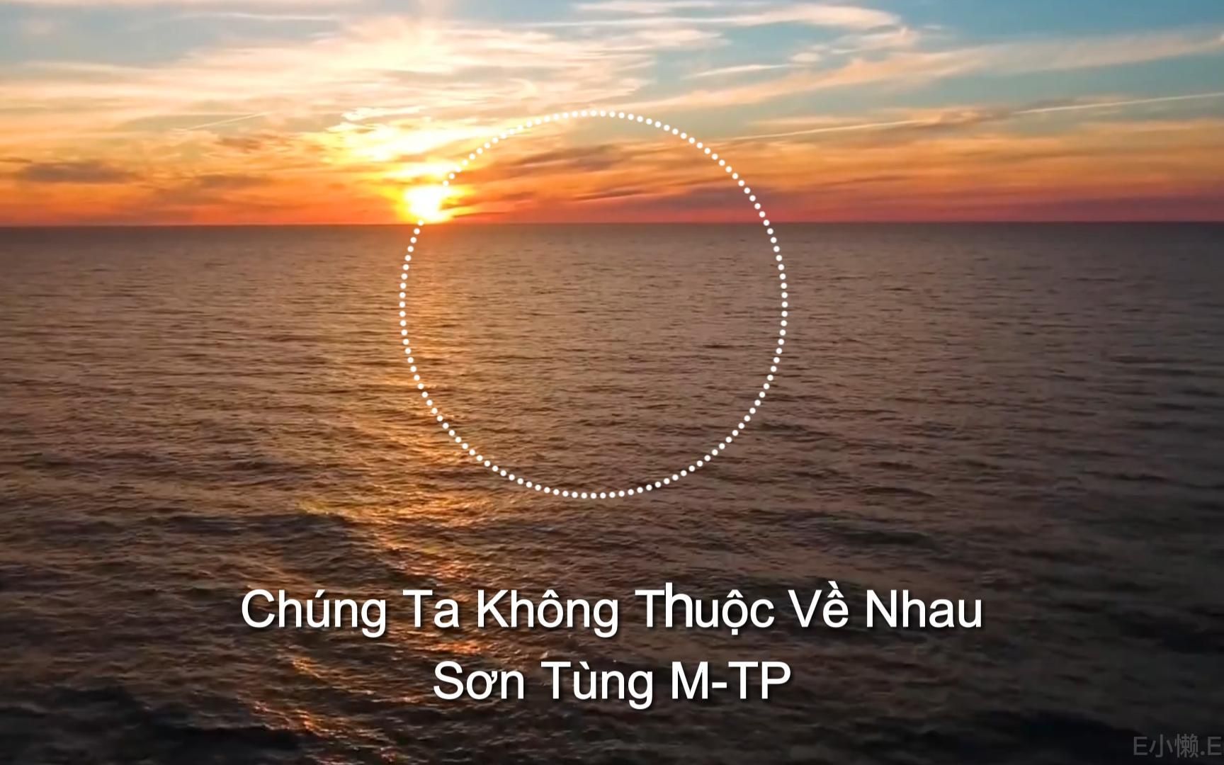 [图]【音乐分享】Chúng Ta Không Thuộc Về Nhau - Sơn Tùng M-TP