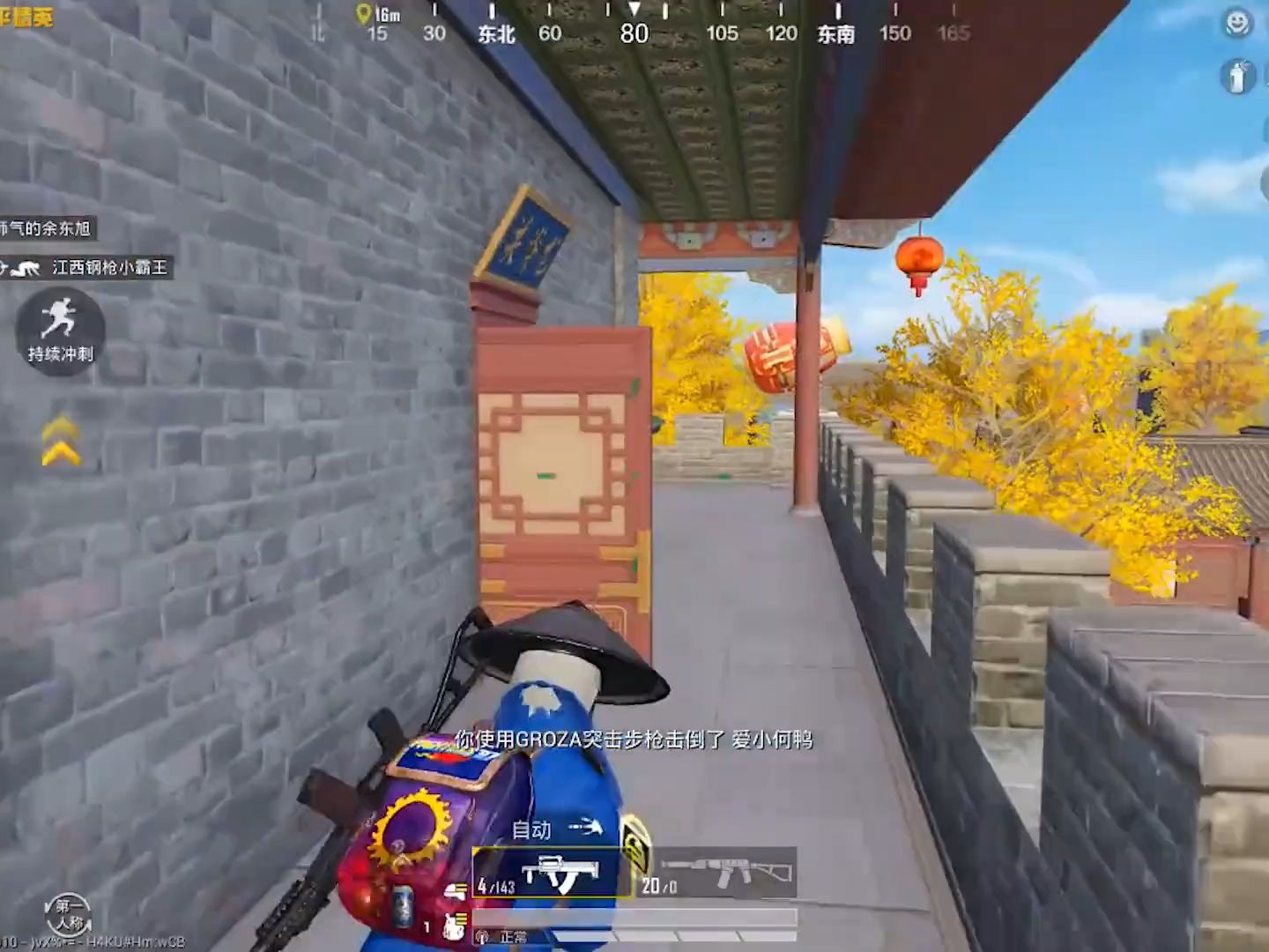 明月:在龙脊关拿下最强小队后吃鸡!要啥有啥物资比空投香?