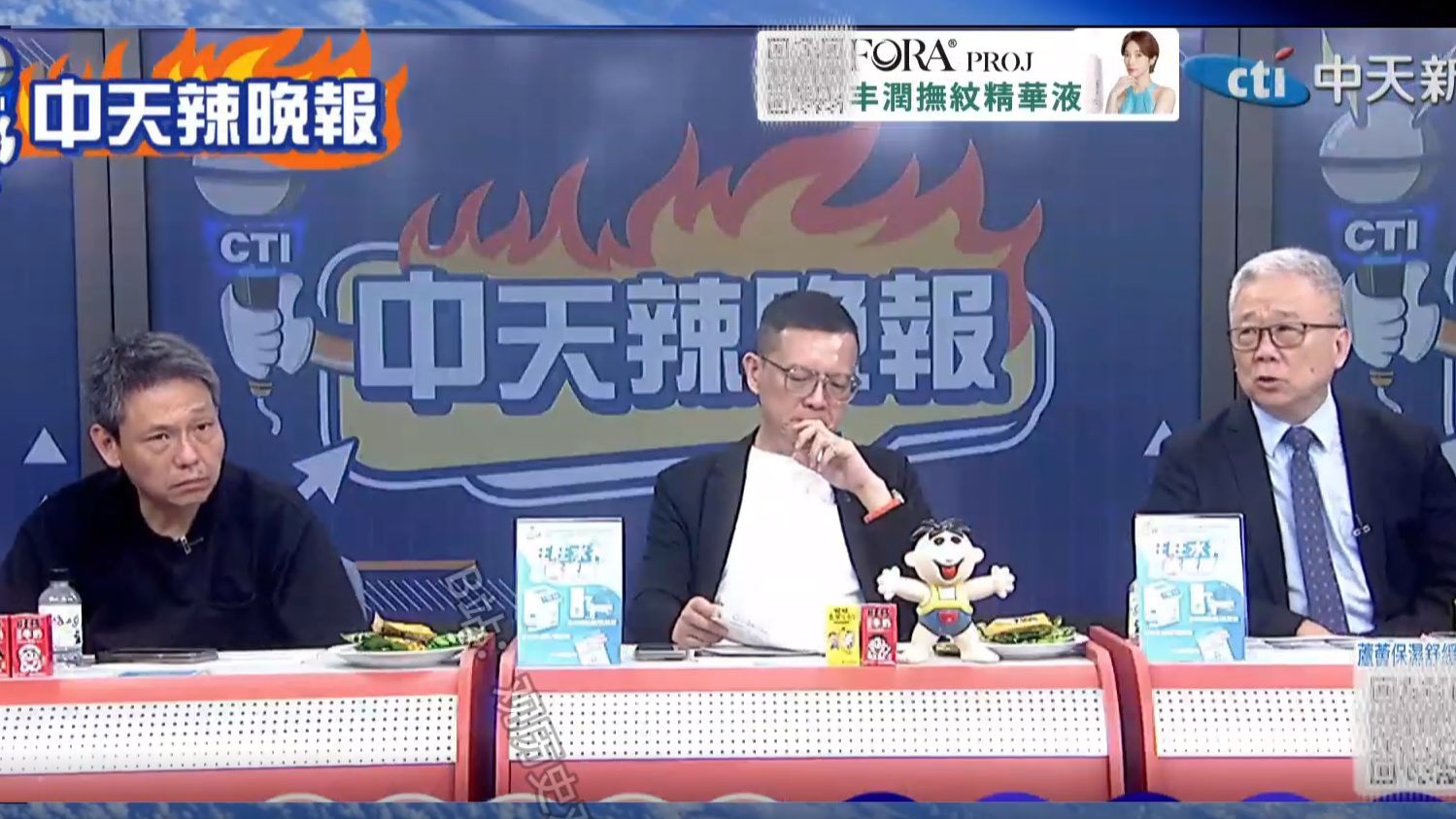 (中天辣晚报）26.8.31 中国海警公海登检日本渔船，日方低调称例行作业不敢抗议！冰岛公投拒绝加入欧盟，欧洲自顾不暇！俄罗斯饱和式空袭基辅，泽连斯基进退两难！