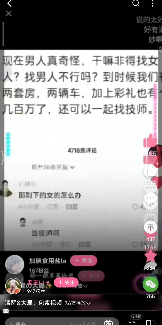 包浆系列之二五男耕女织哔哩哔哩bilibili